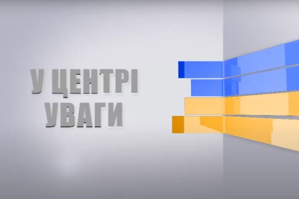u centri uvagi