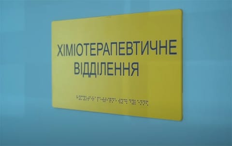 Chemotherapy department