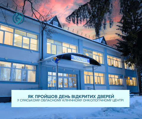 Open day