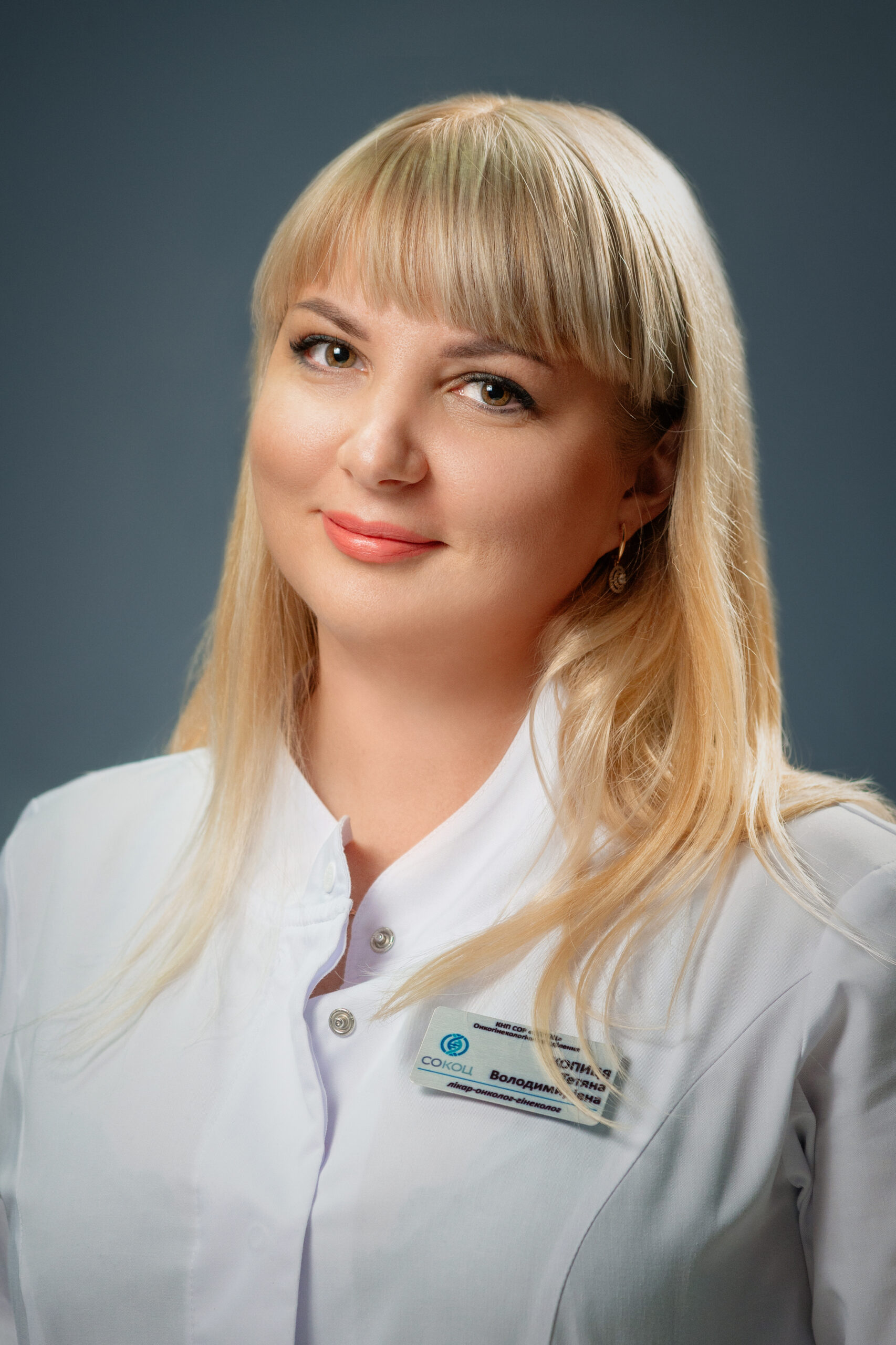 Tetiana Kopytsia
