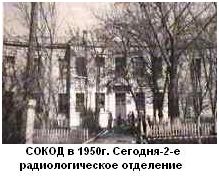 Illustration: History of the center