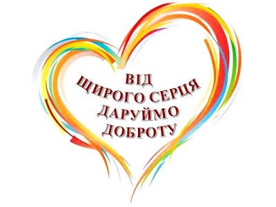 Charity for the benefit of our facility