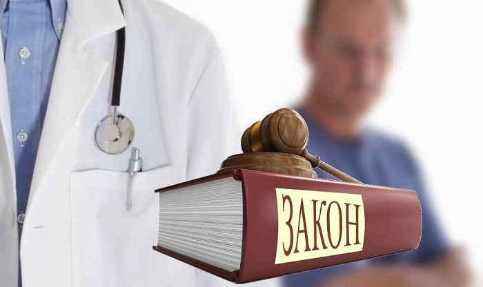 Illustration: The Sumy Regional Clinical Oncology Center complies with Ukrainian law