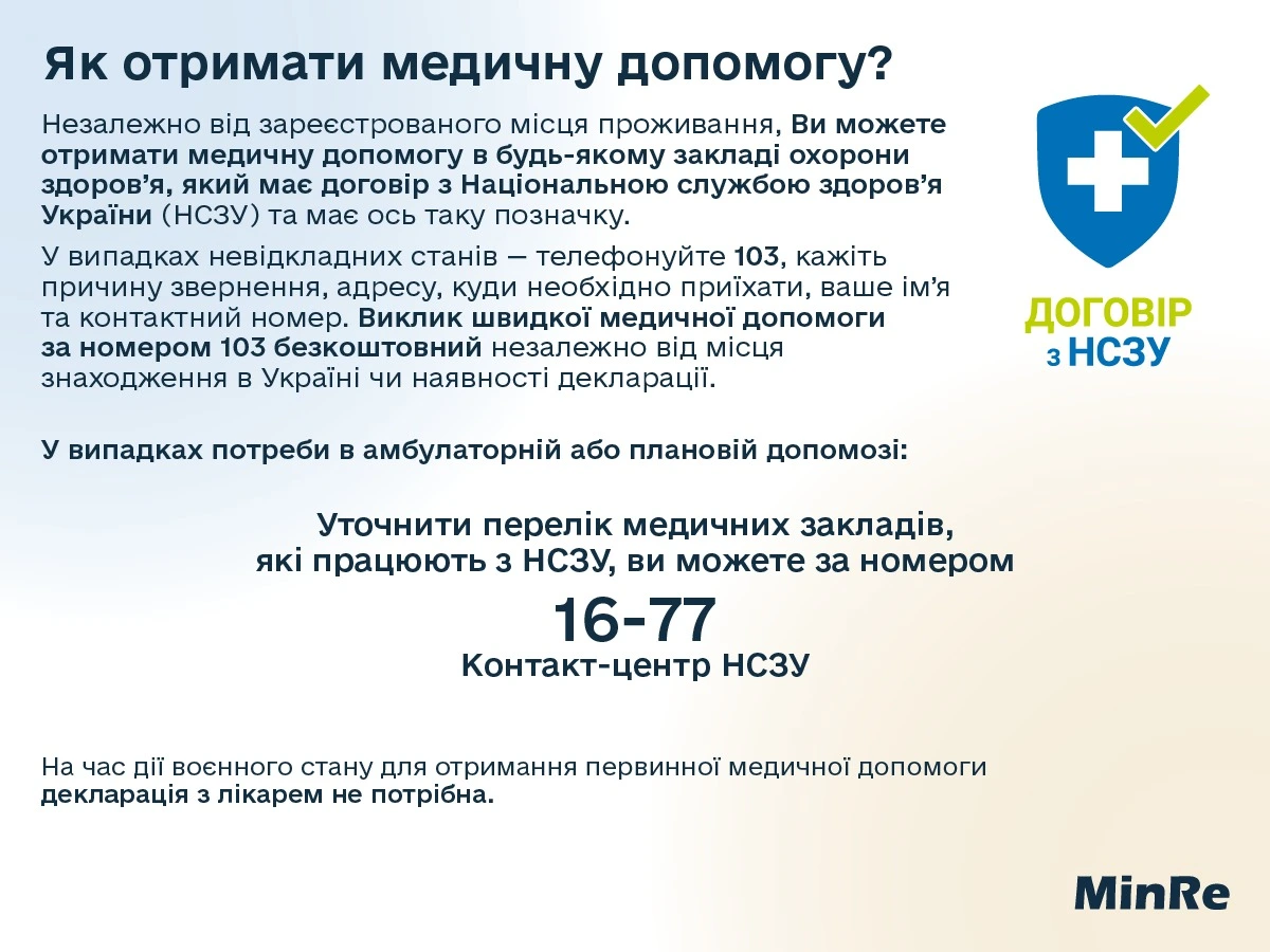 Medical care