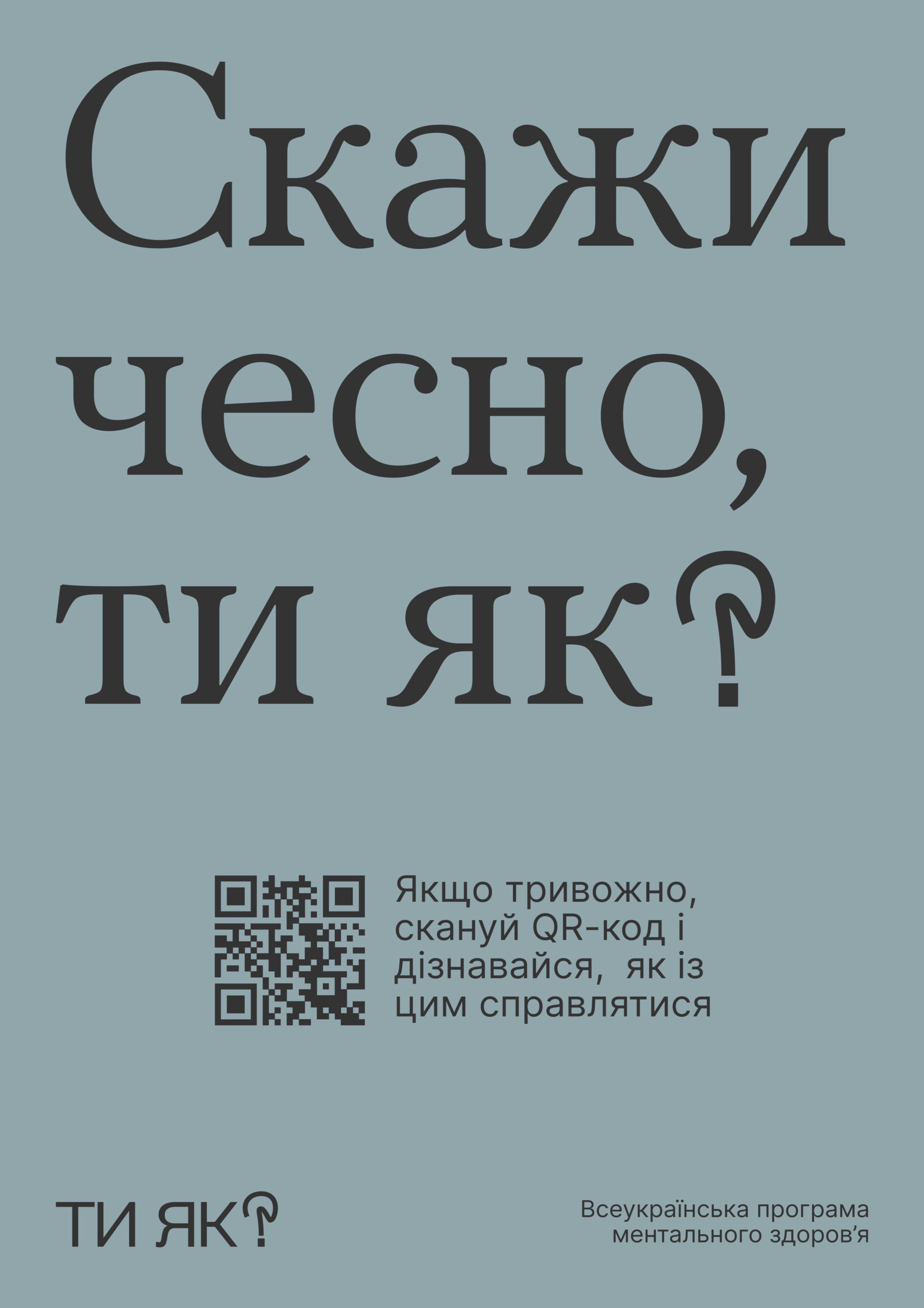 How are you?