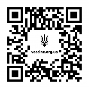 Ілюстрація до матеріалу: Національний портал з імунізації