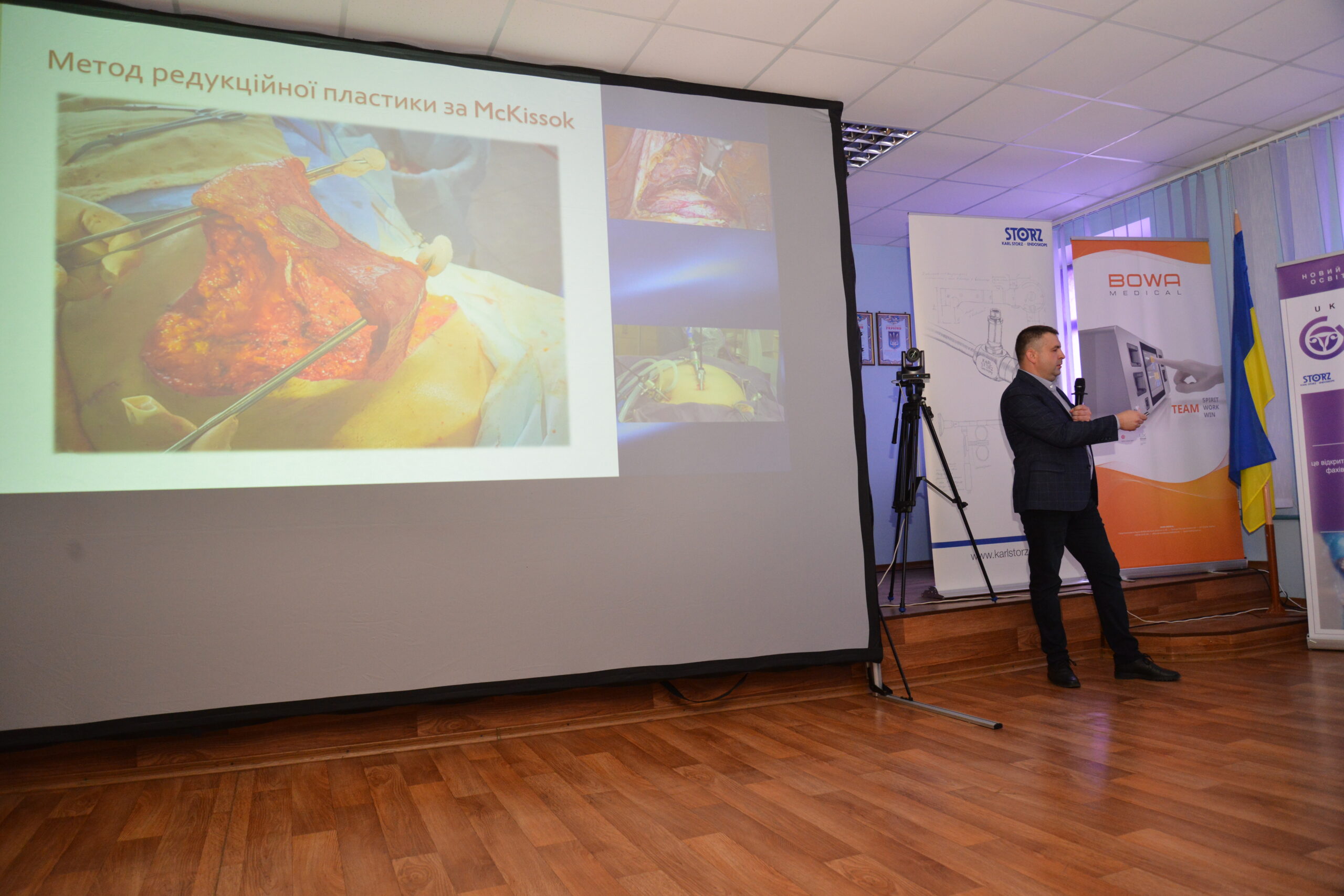 3D technologies in laparoscopy