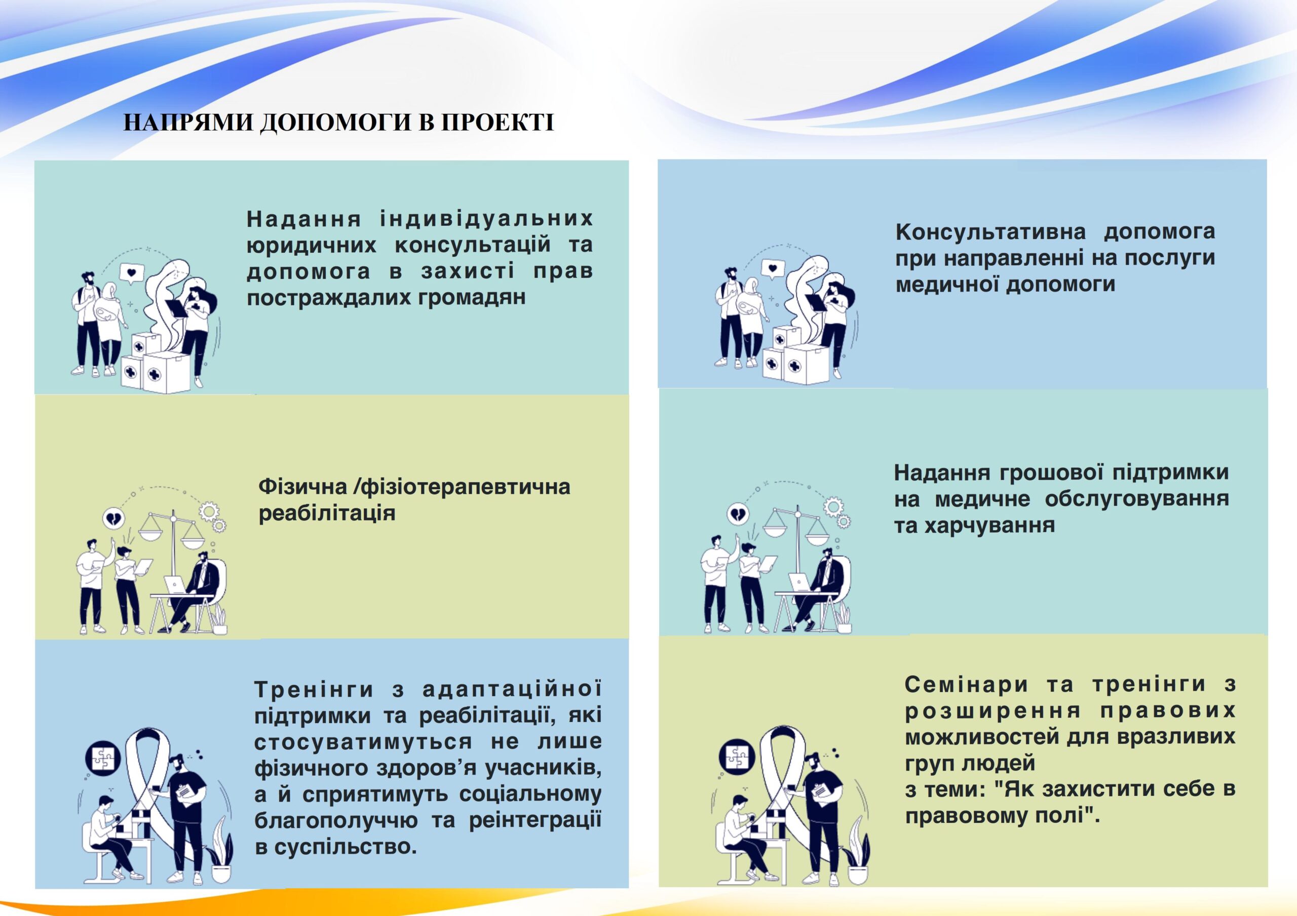 Ерлайт2