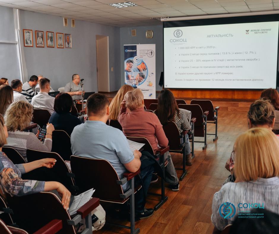 Ілюстрація до матеріалу: Підвищення обізнаності та компетенцій сімейних лікарів