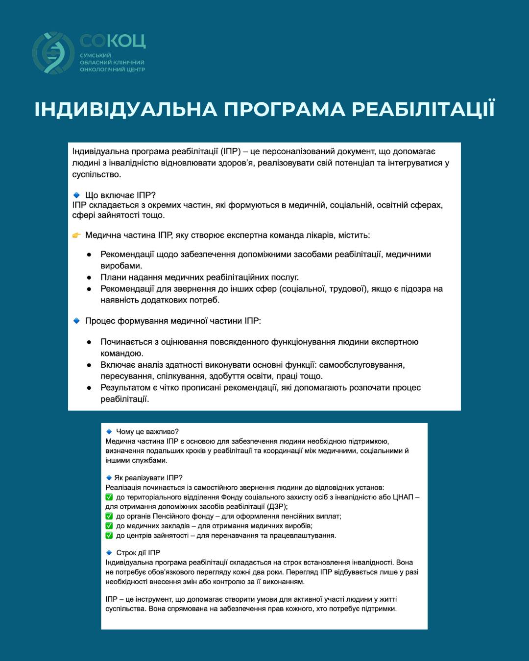 Illustration: EKOPFO (assessment of daily functioning)