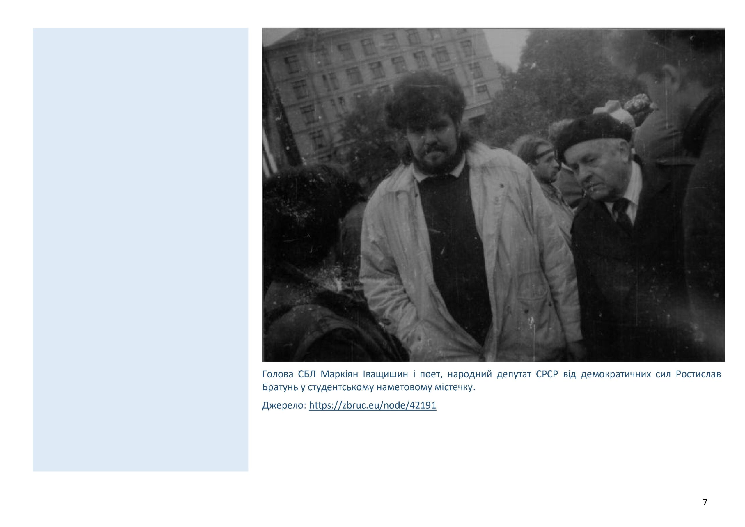 Illustration: “Revolution on Granite”