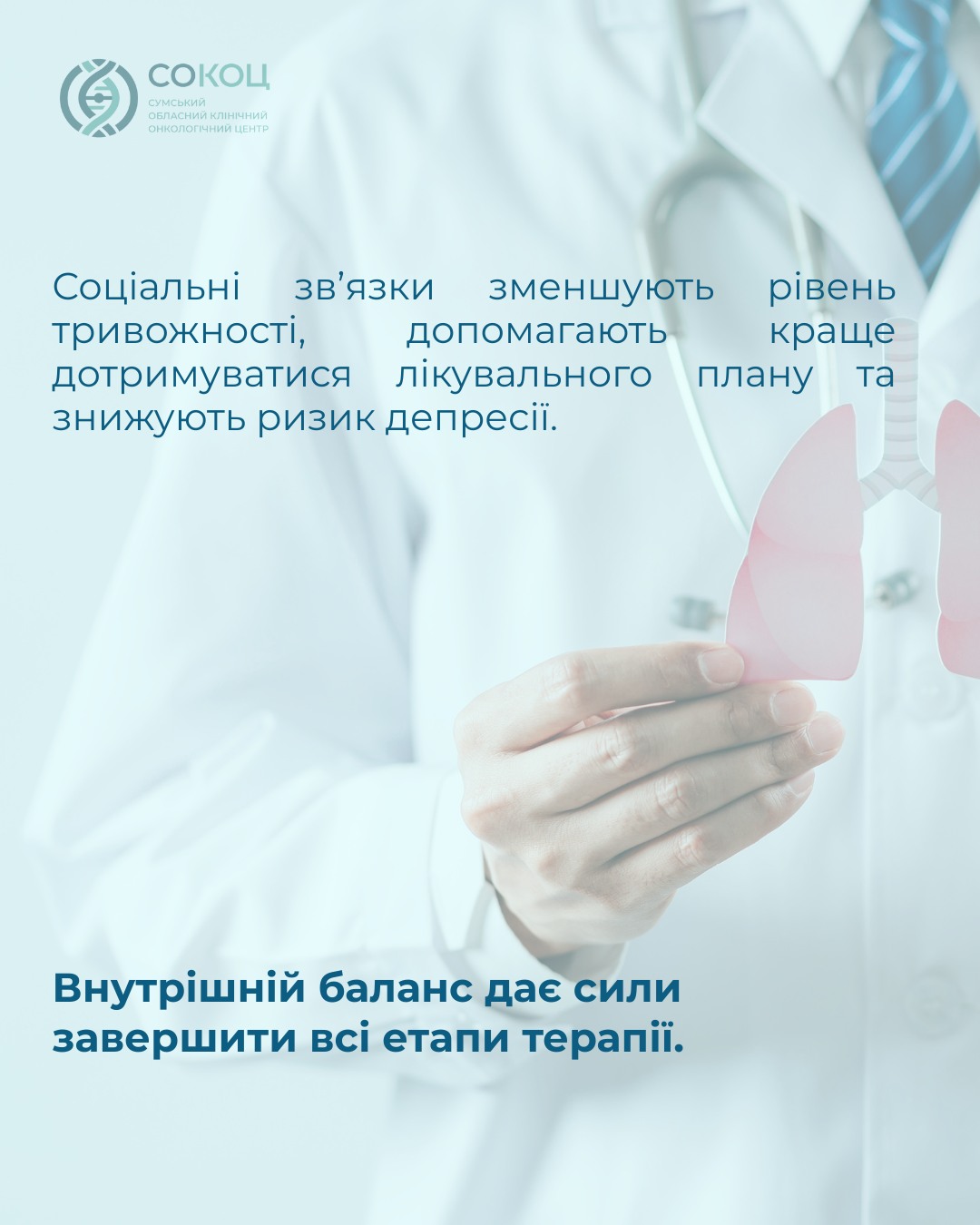 Illustration: Lung cancer