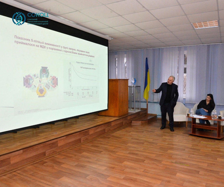 Illustration: Scientific and practical conference
