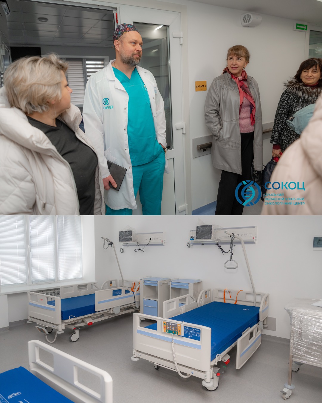 Illustration: Scientific and practical conference for primary care doctors