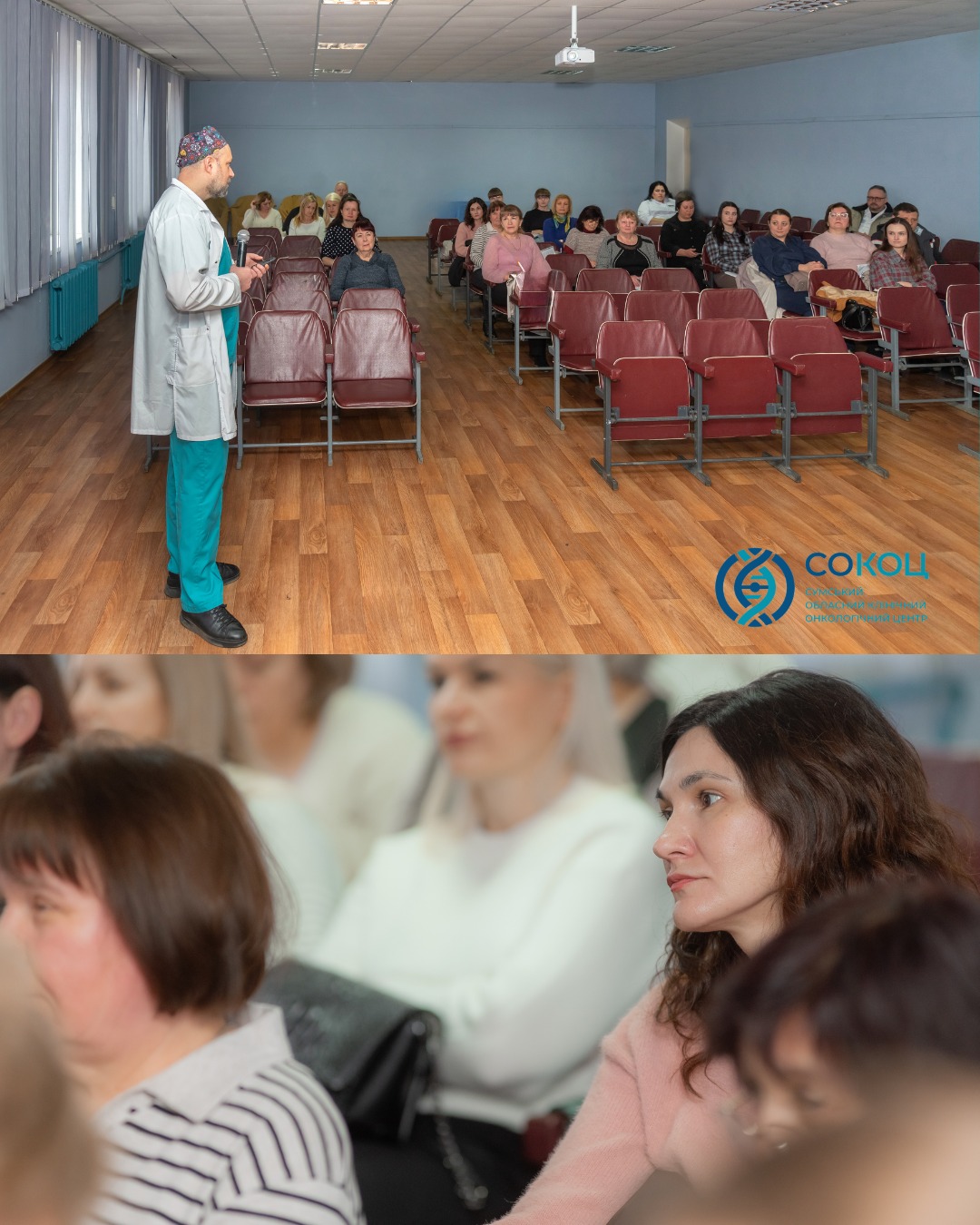 Illustration: Scientific and practical conference for primary care doctors