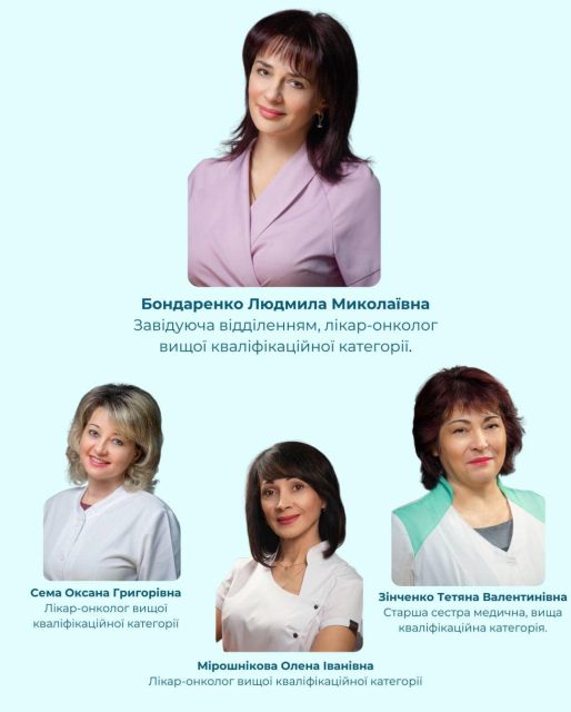 Illustration: Chemotherapy department